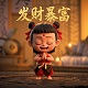 啵啵ios改名叫什么了